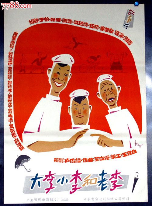 成人学位证书有什么用途